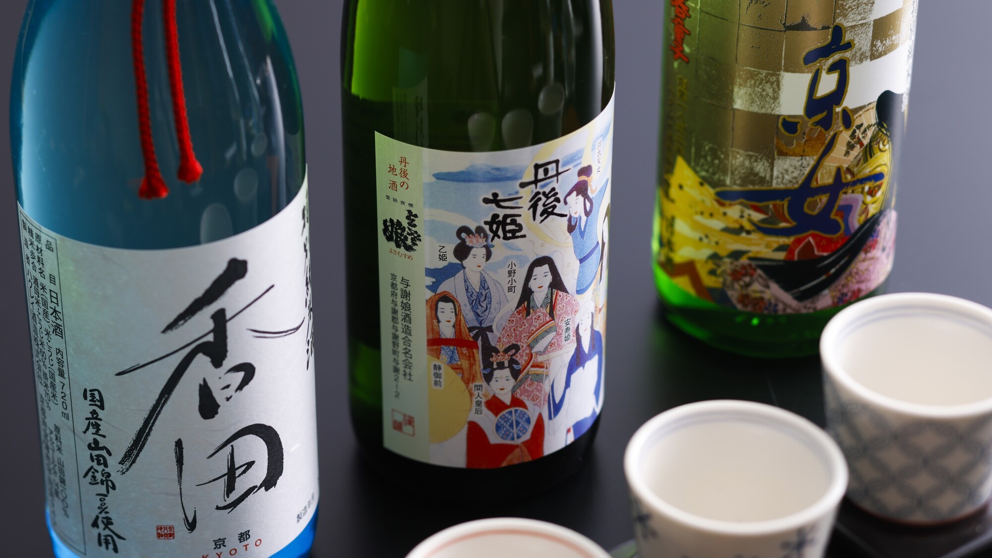 個性豊かな銘柄を楽しむ、地酒の利き酒セット／例