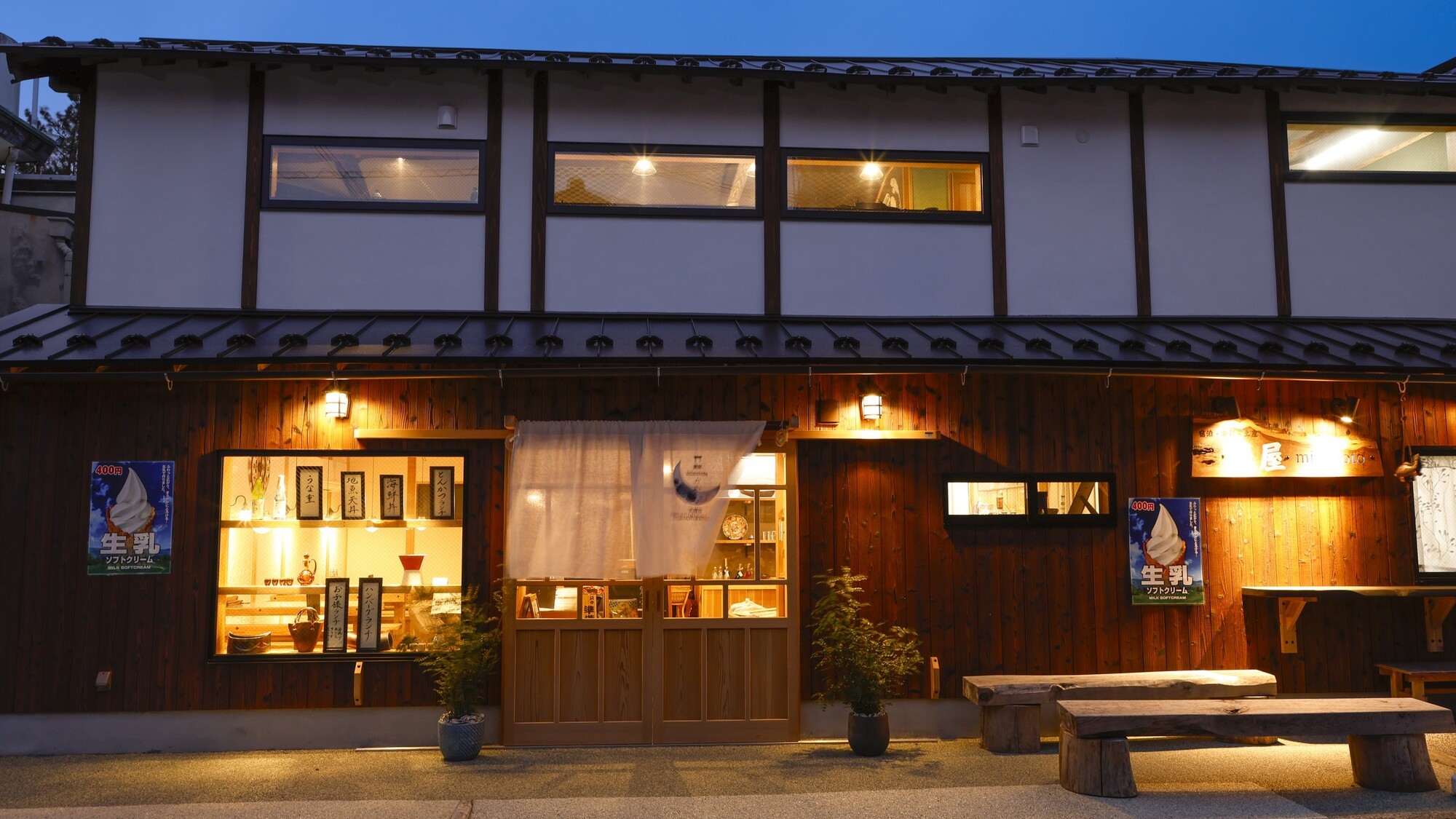 幻想的な灯りに包まれる、夜の美しい外観