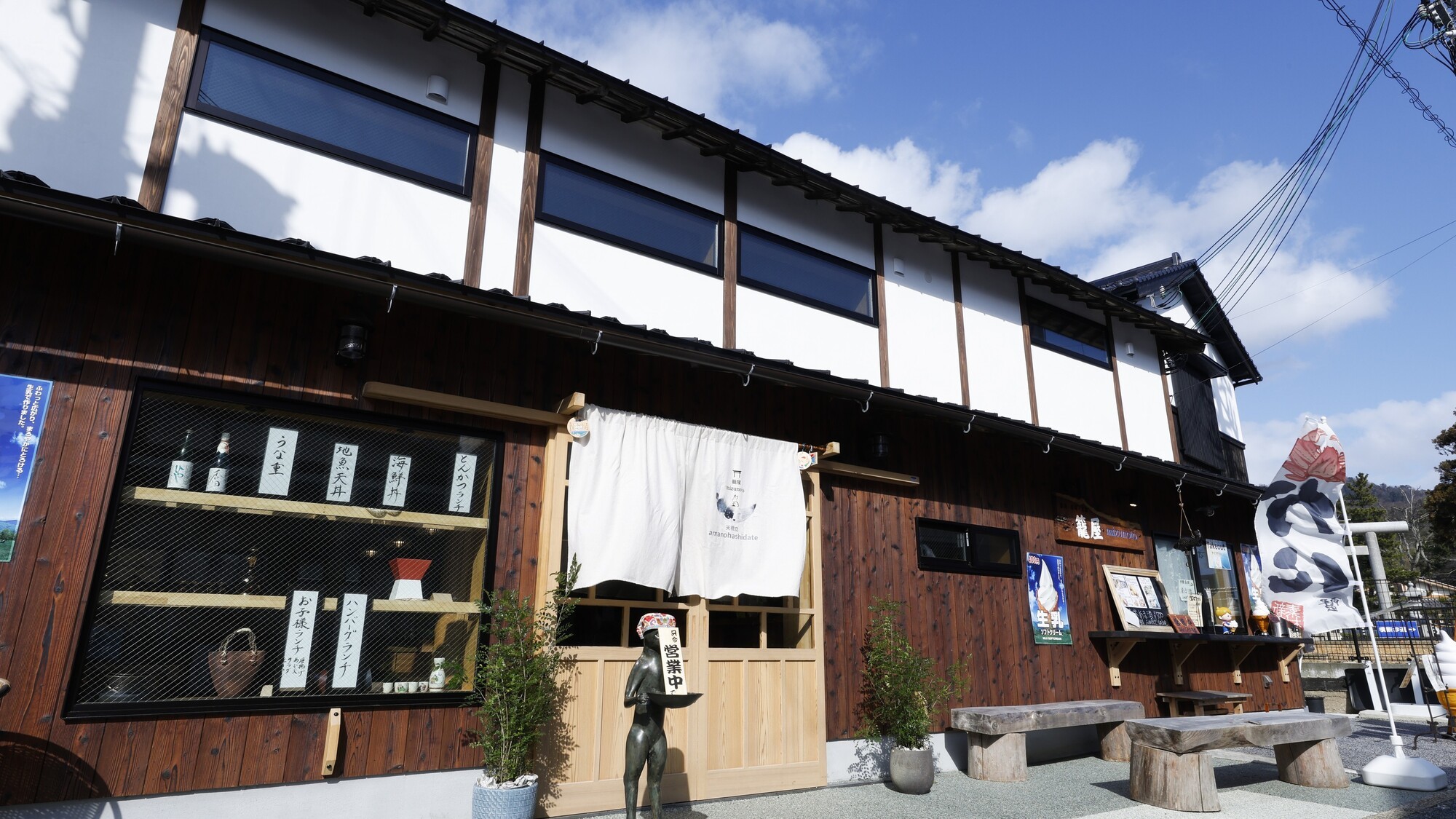 陽光に映える、落ち着いた趣のある外観