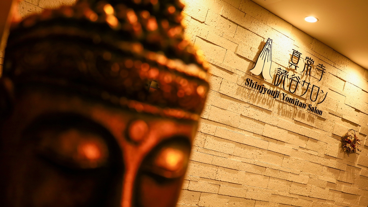 12/31限定★除夜の鐘撞き＆カウントダウン花火で年越し満喫！【素泊まり】