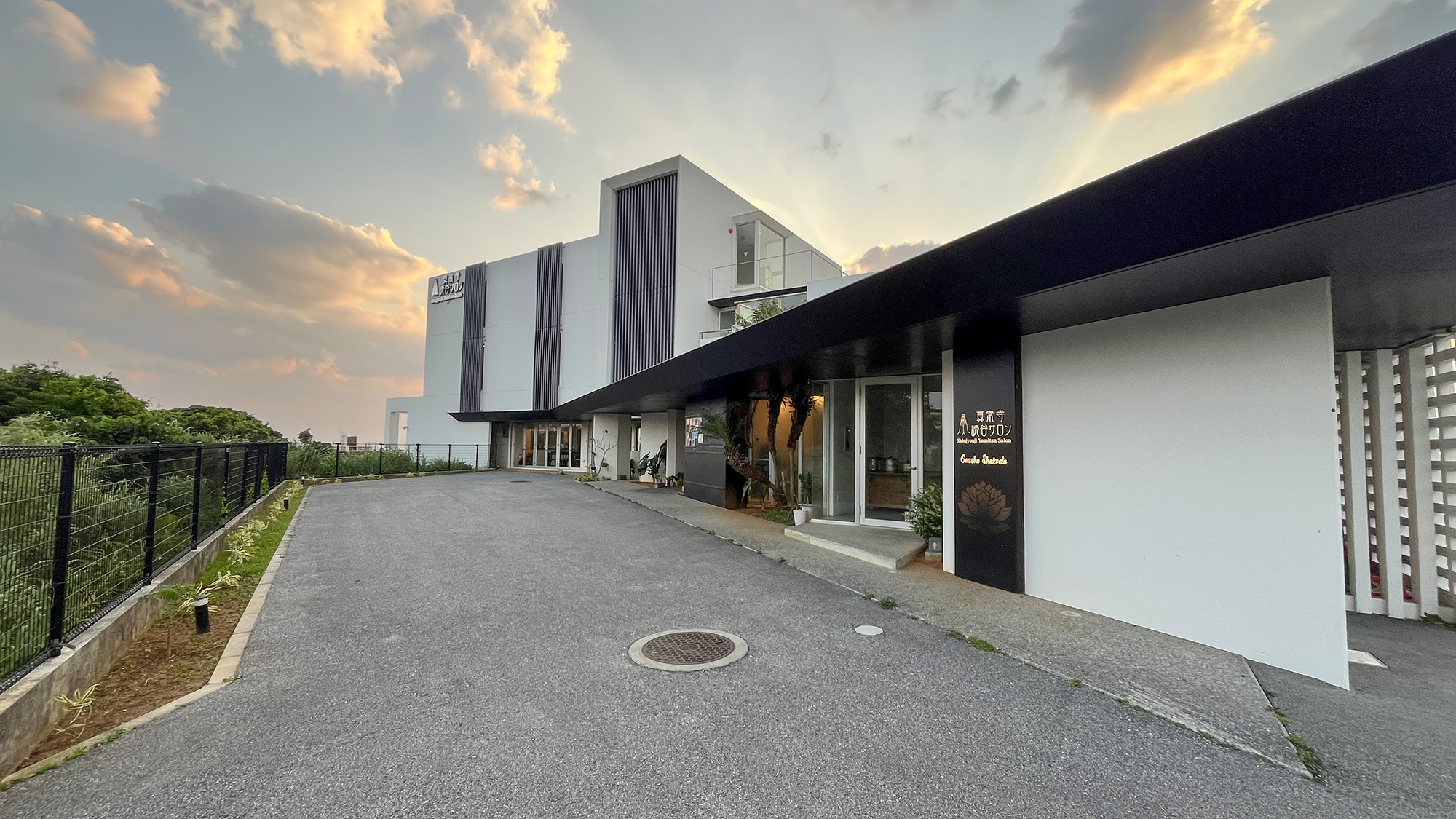 #南国のお寺【真常寺読谷サロン】リラックス＆癒しの空間で、心も体もリフレッシュ