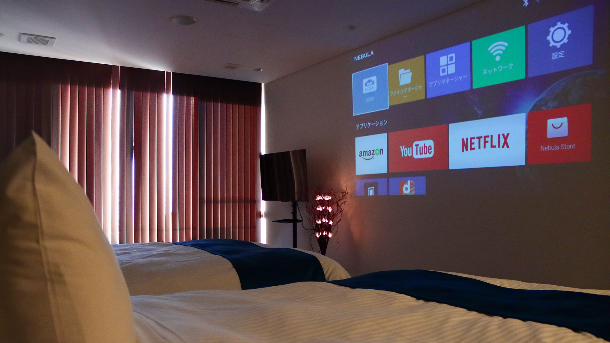 #プロジェクター付ROOM