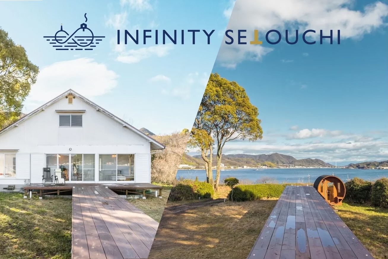 瀬戸内海の絶景で癒される1日1組限定のバレルサウナ付き宿/キッチン・Wi-Fi・無料駐車場