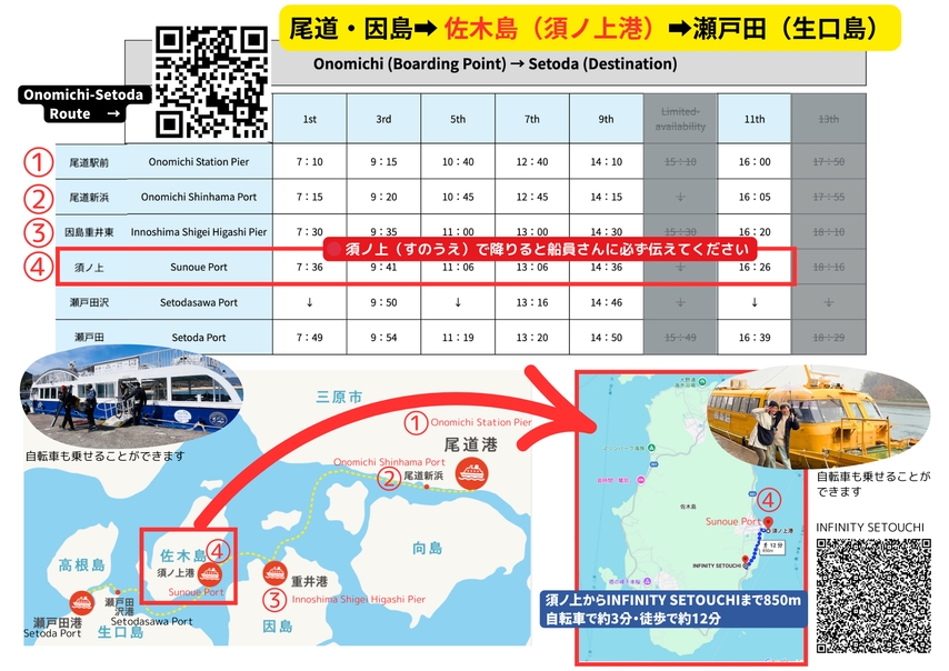 瀬戸内海の絶景で癒される1日1組限定のバレルサウナ付き宿/キッチン・Wi-Fi・無料駐車場