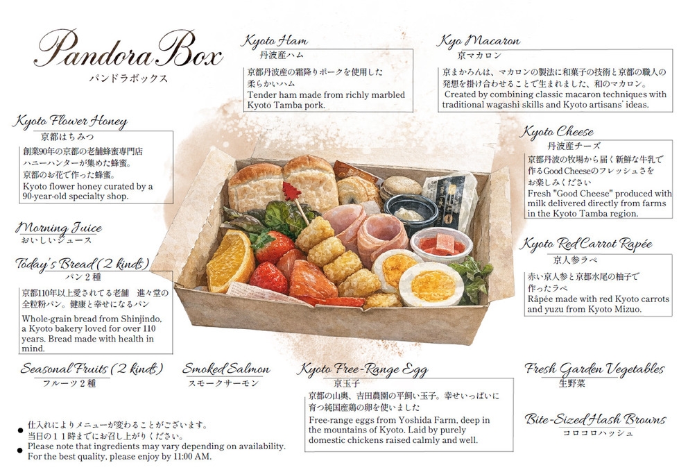 【Pandora Box 朝食付きプラン】2025年オープン！50㎡以上の客室【大人数】