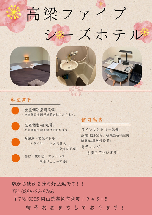 写真1