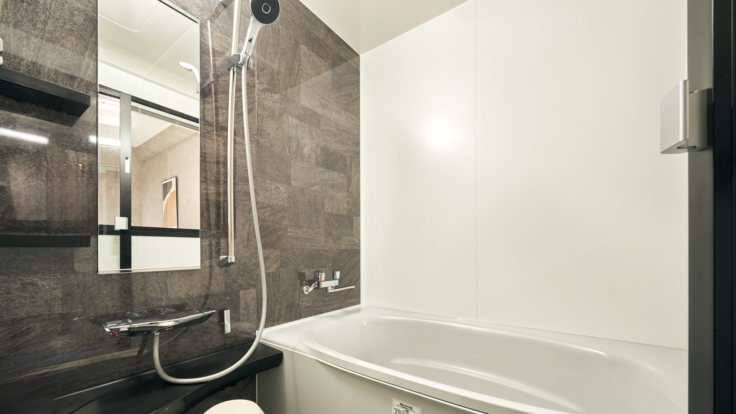 ツイン　バスルーム