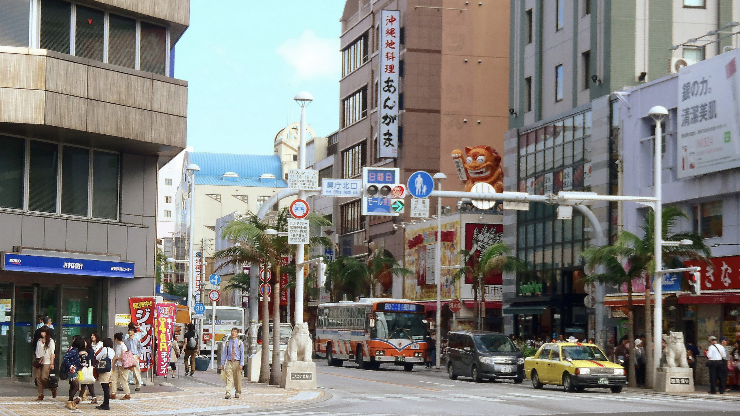 国際通り（徒歩13分）【写真提供：OCVB】