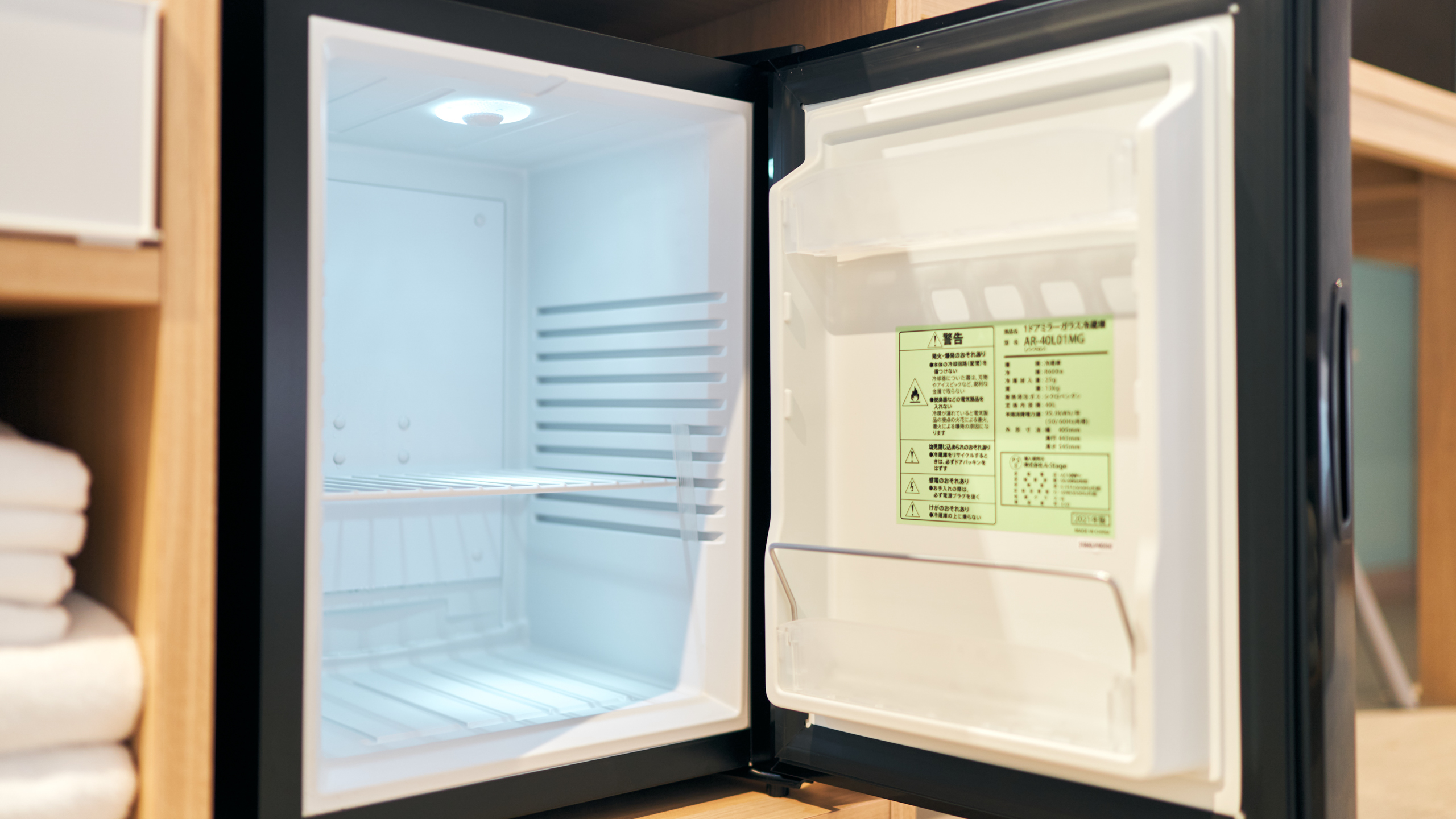 冷蔵庫