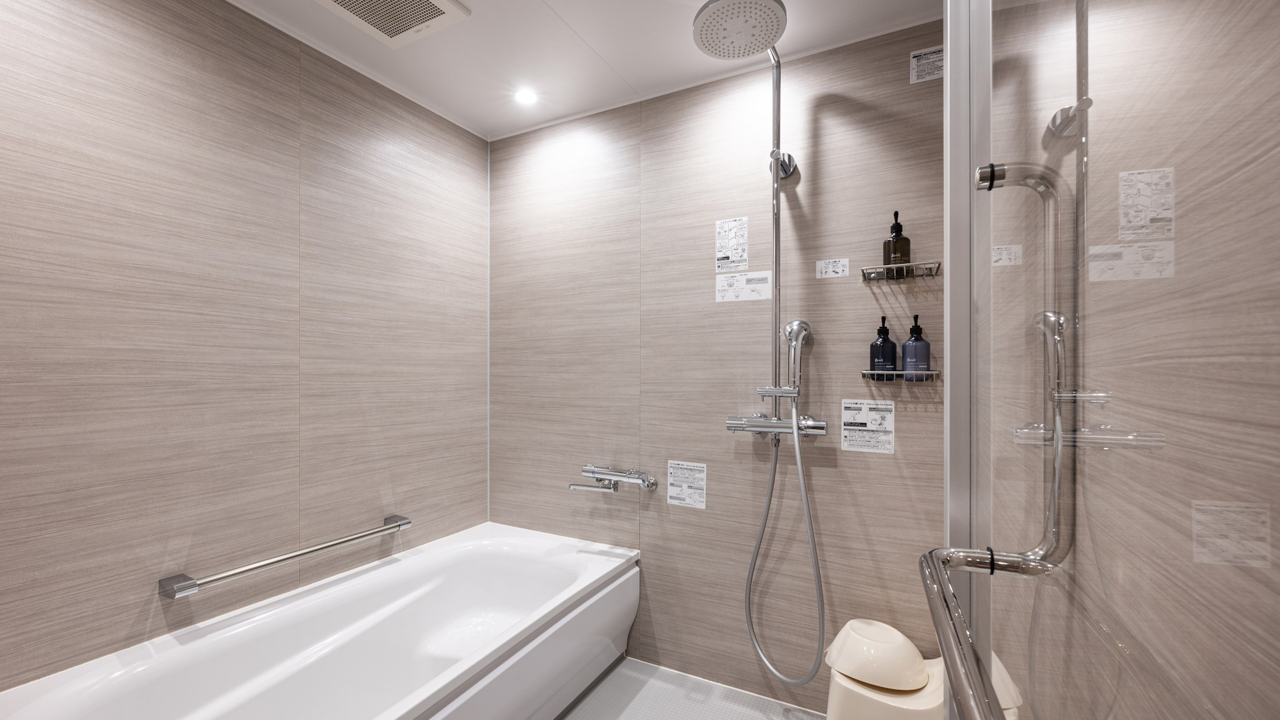 ツイン　バスルーム