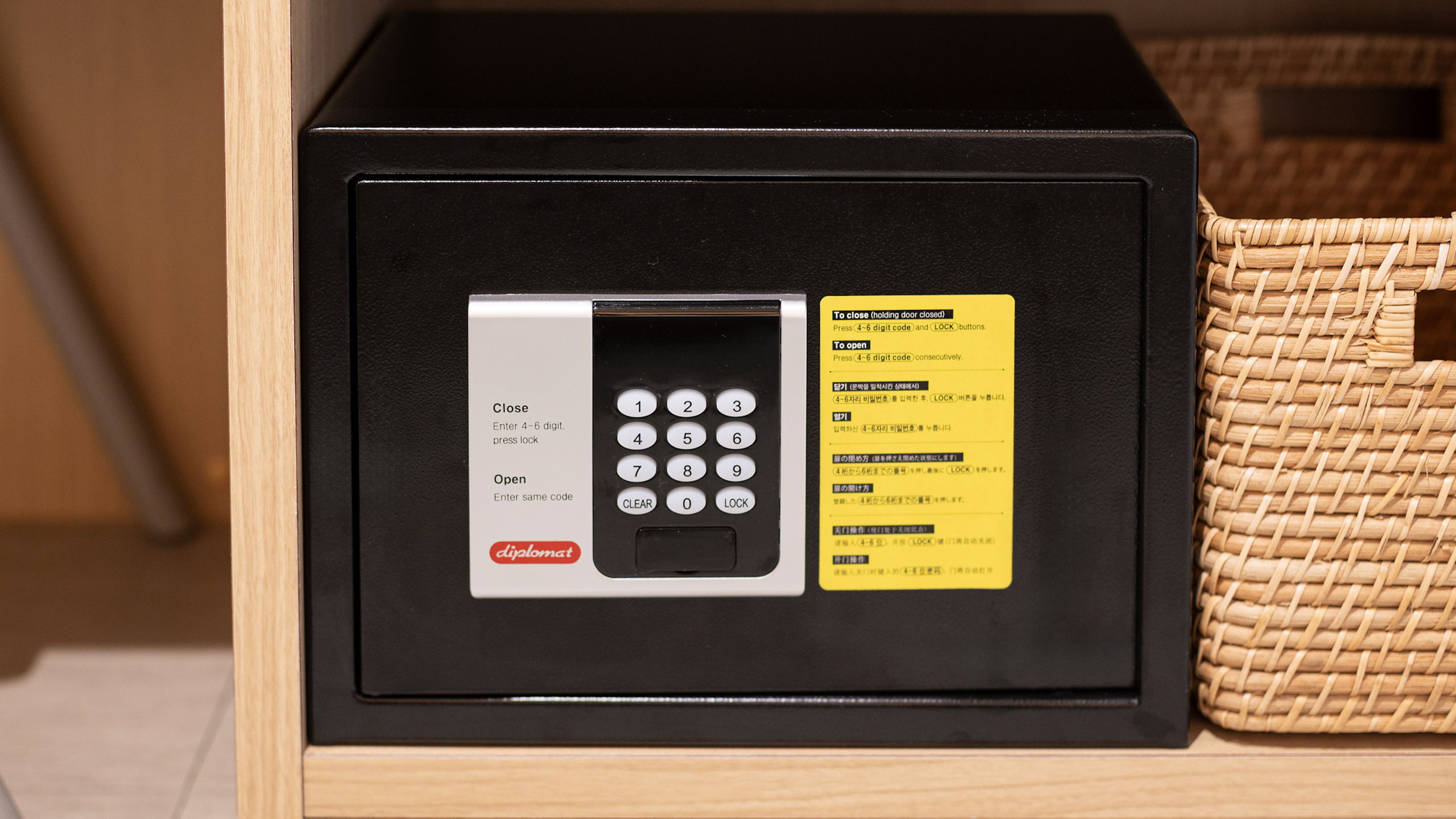 セーフティーボックス