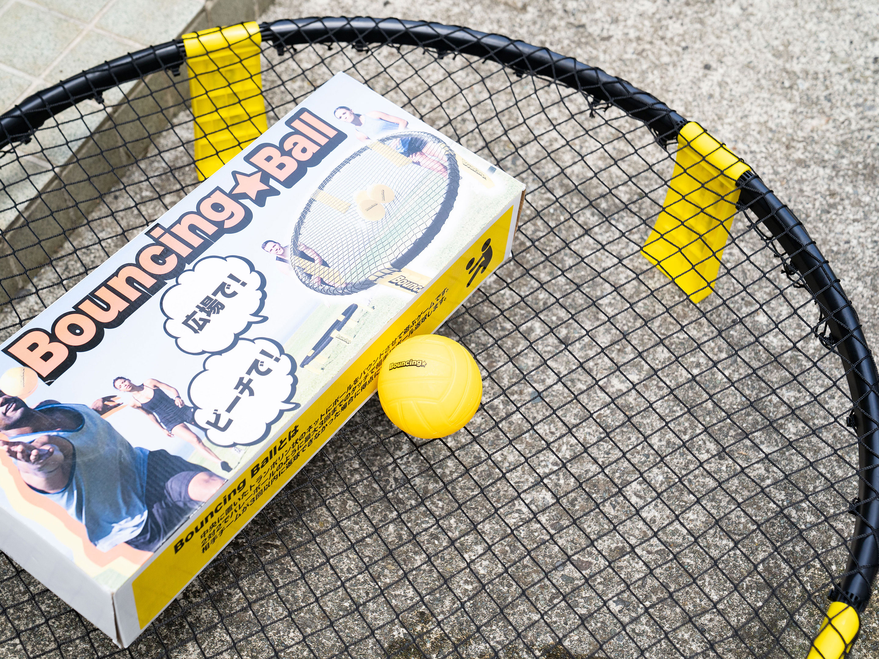 海グッズ（バランシングボール）