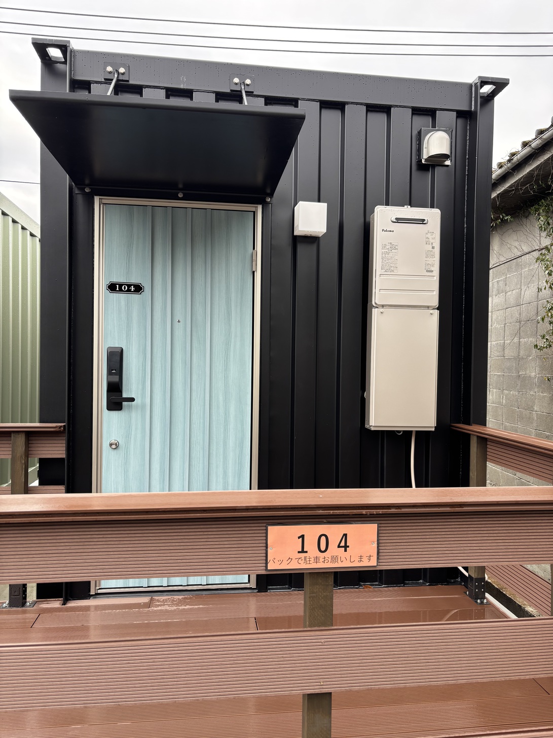 104号室　ブラック