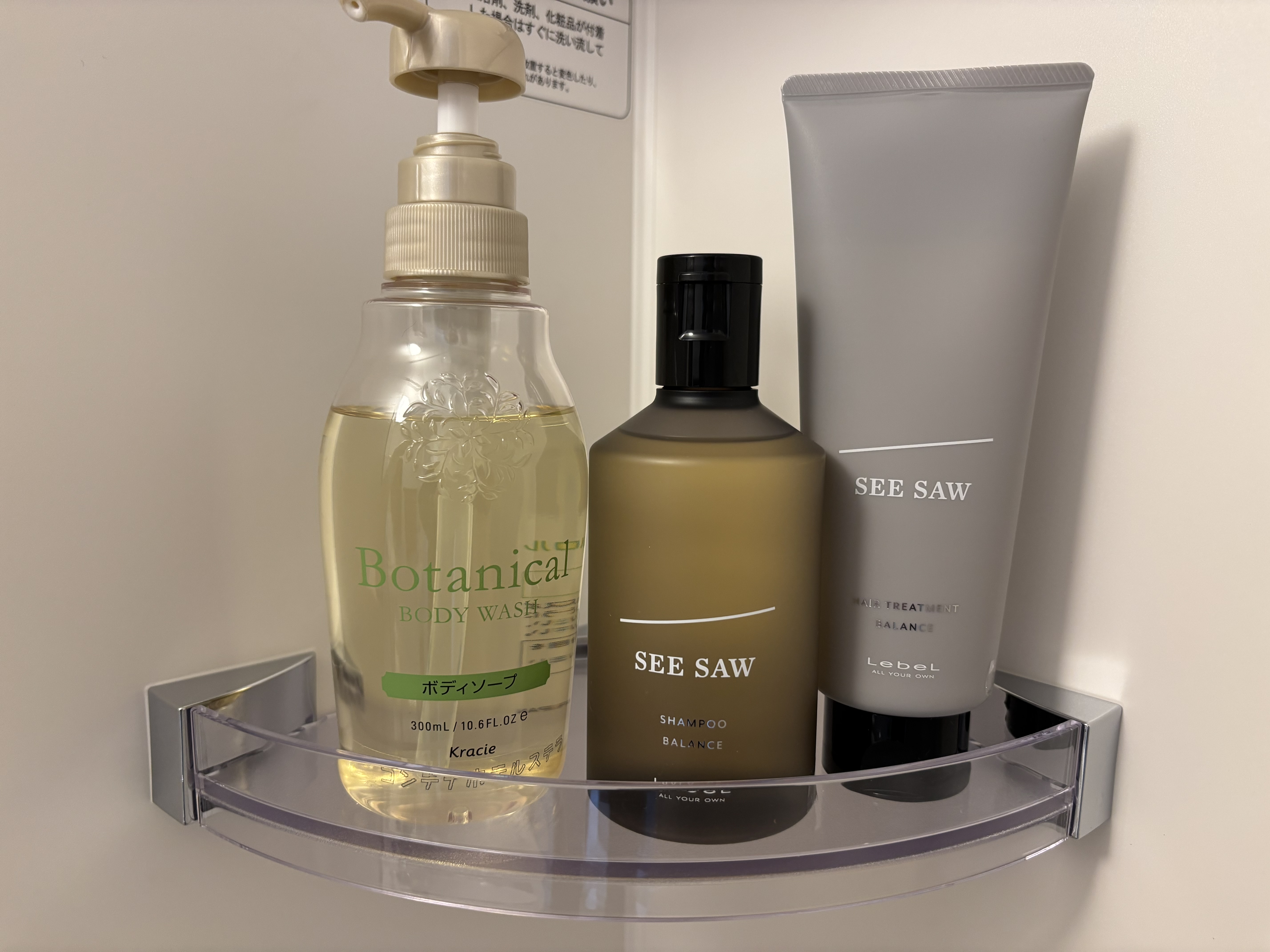 シャンプー・トリートメント・ボディーソープ