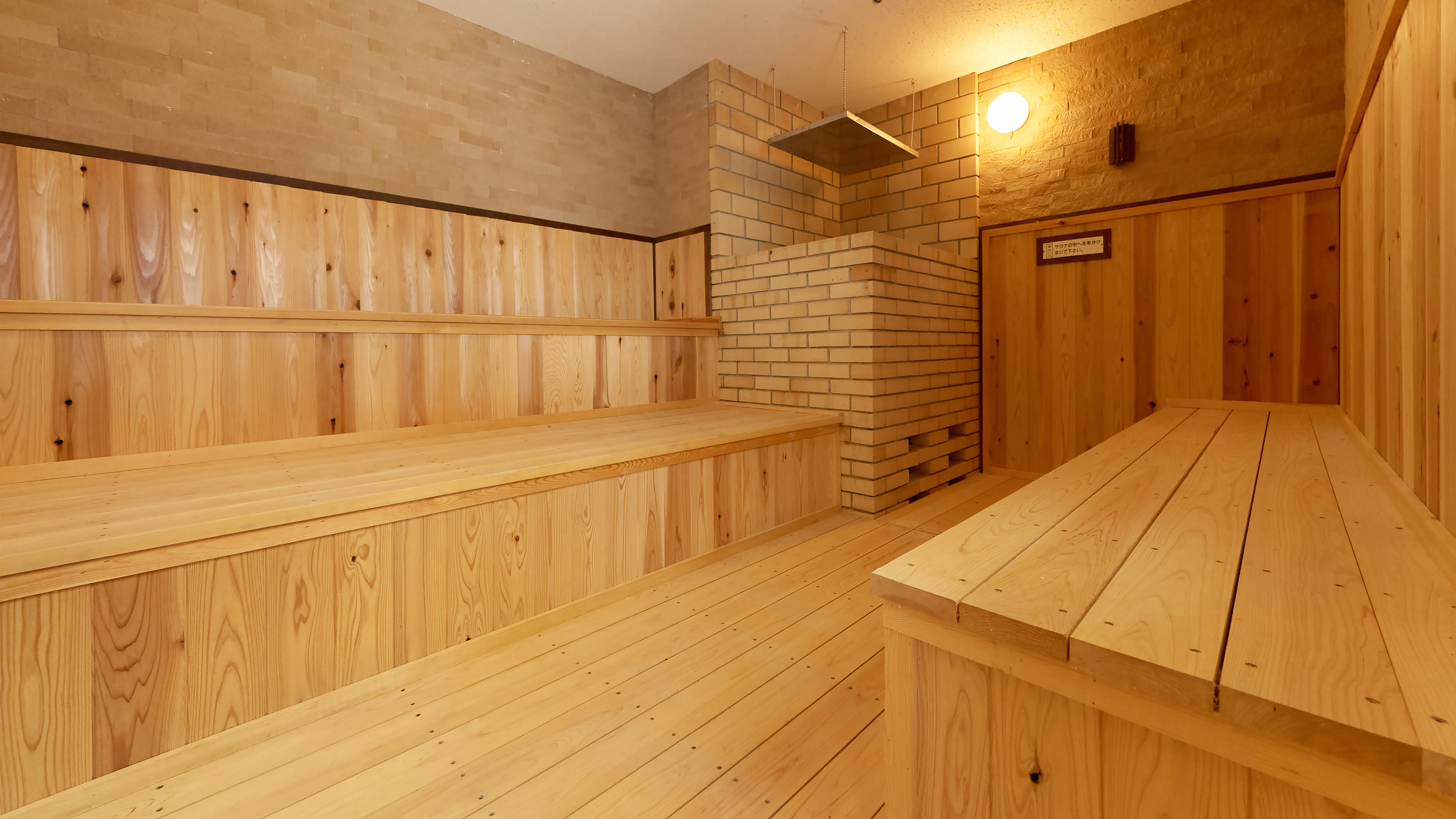 大浴場《ドライサウナ》
