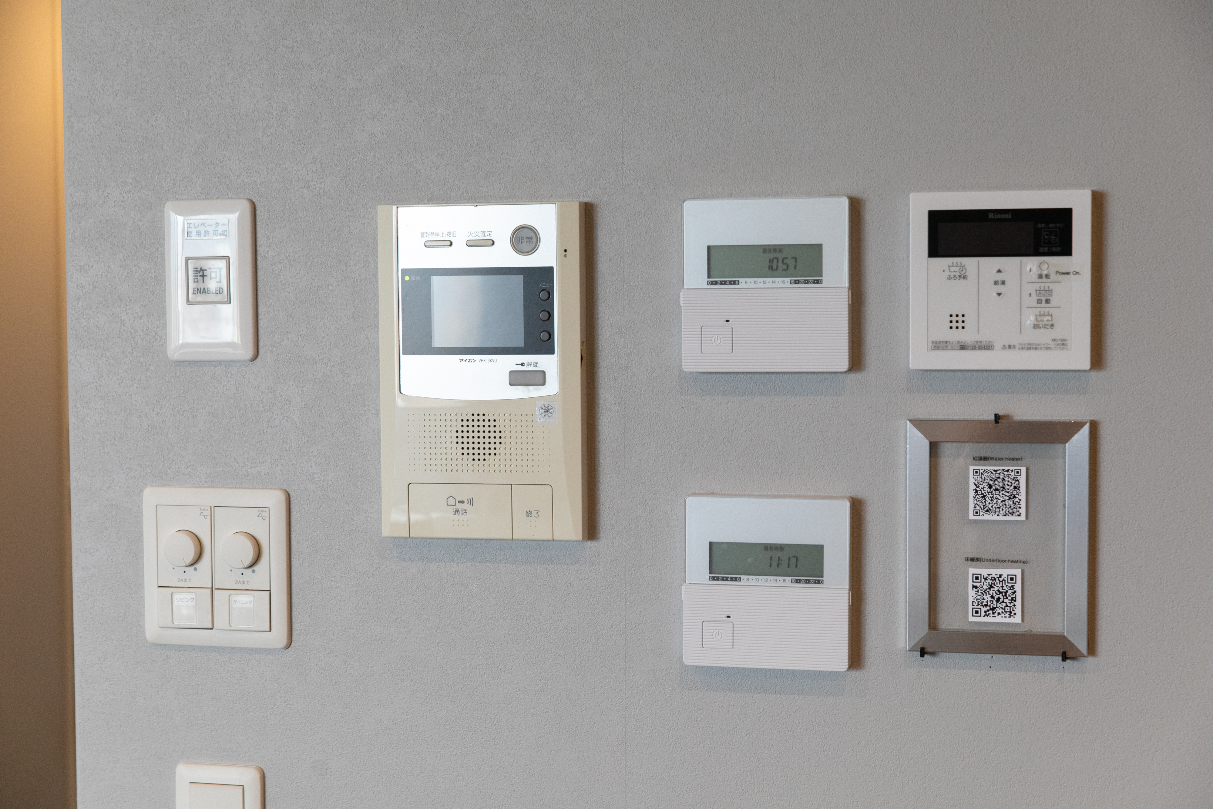 インターホン、床暖房、照明、給湯器の設定リモコン