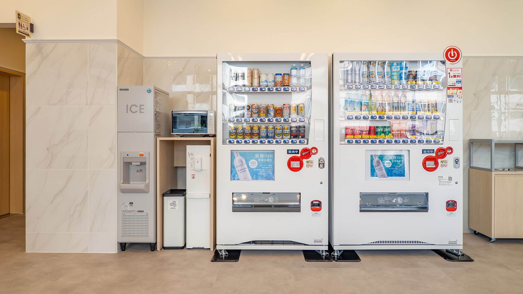 サービスコーナー