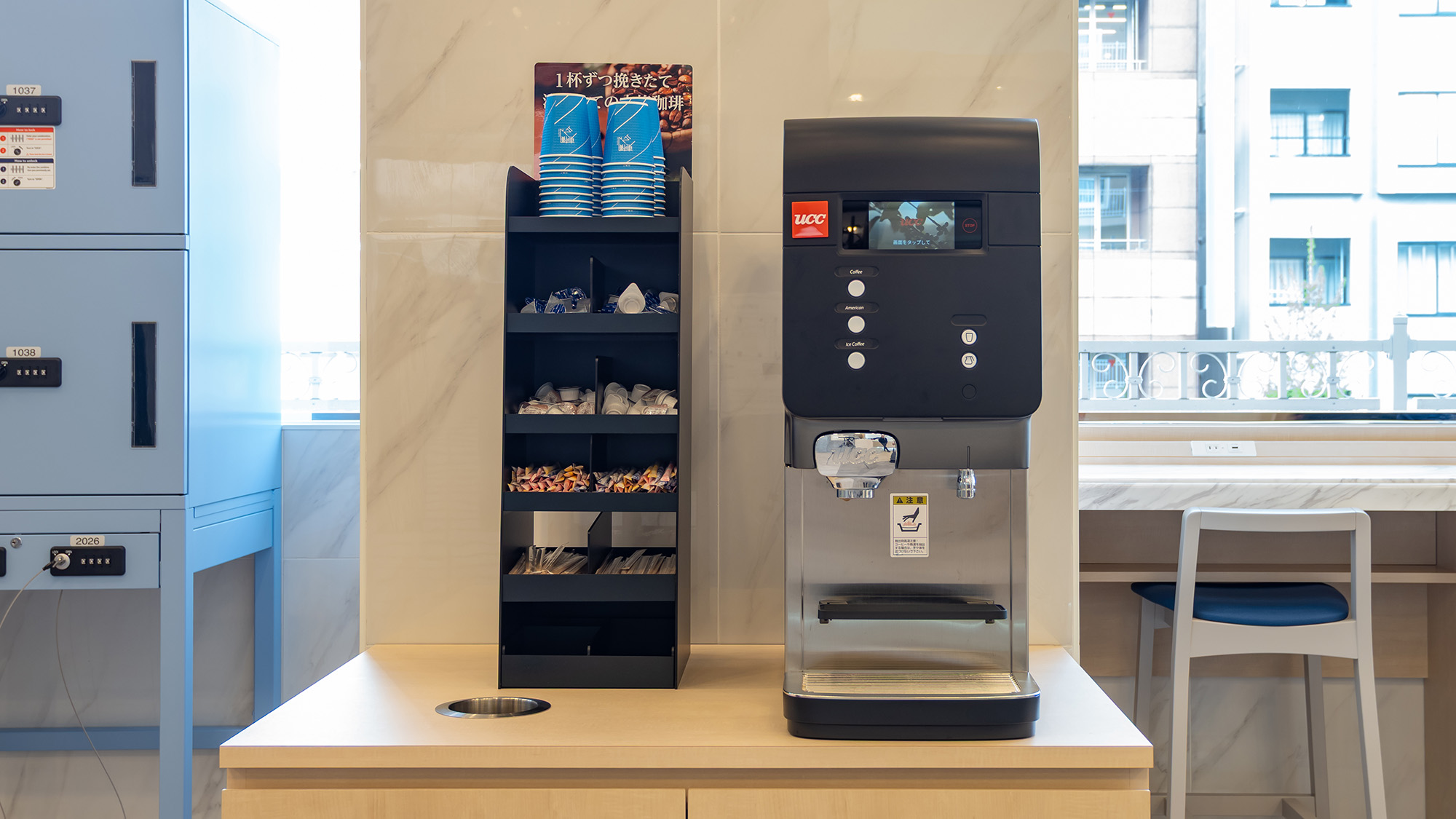 コーヒーマシン