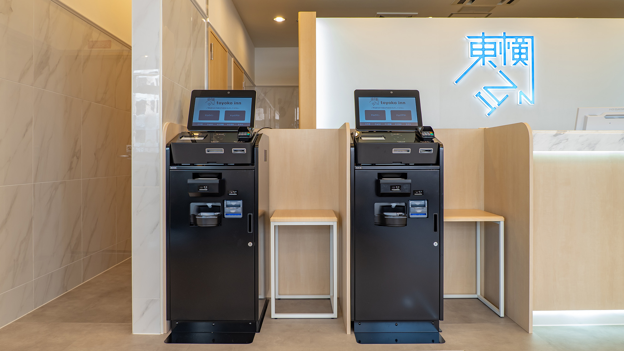 自動チェックイン機