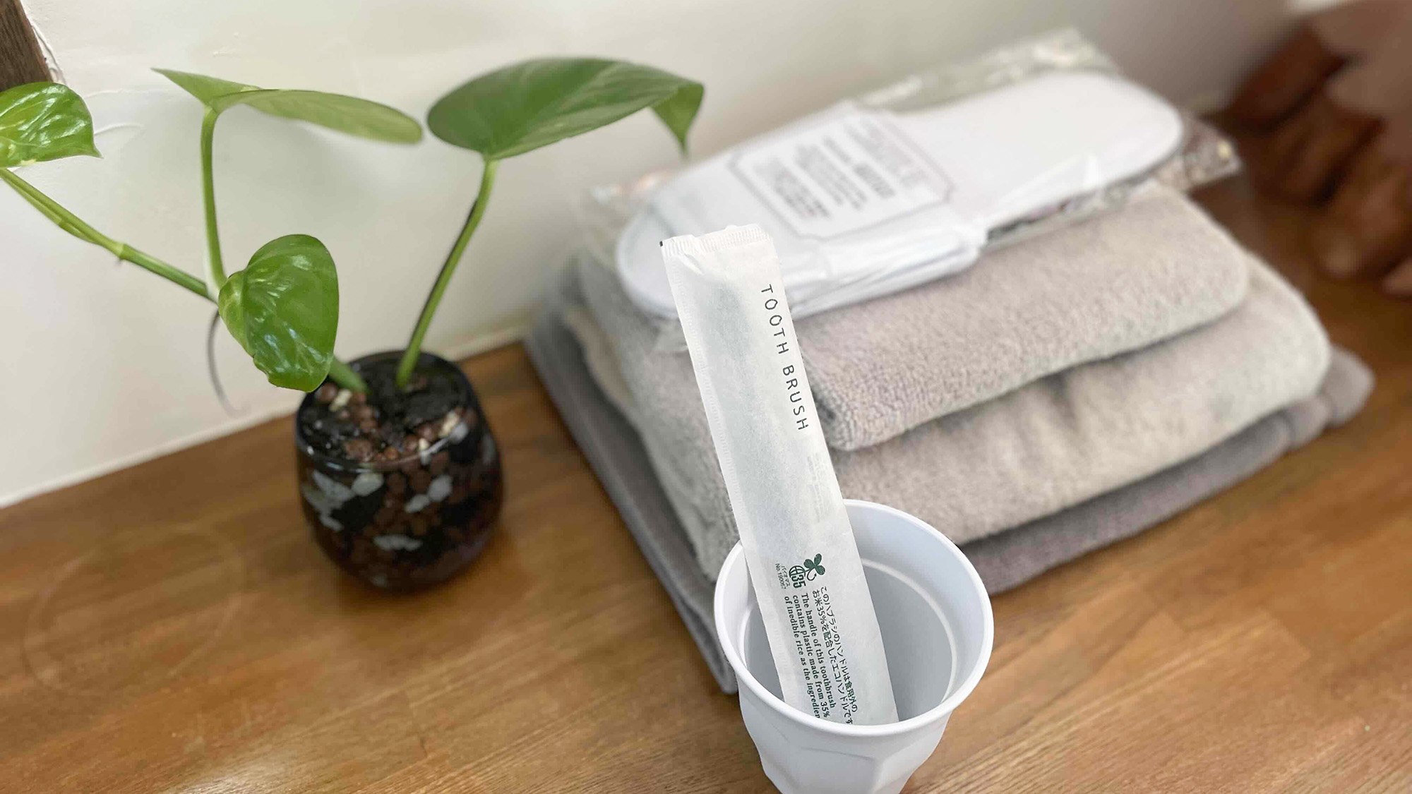 ・【アメニティセット】タオル・バスタオル・ボディタオル・歯磨きセット・スリッパをご用意