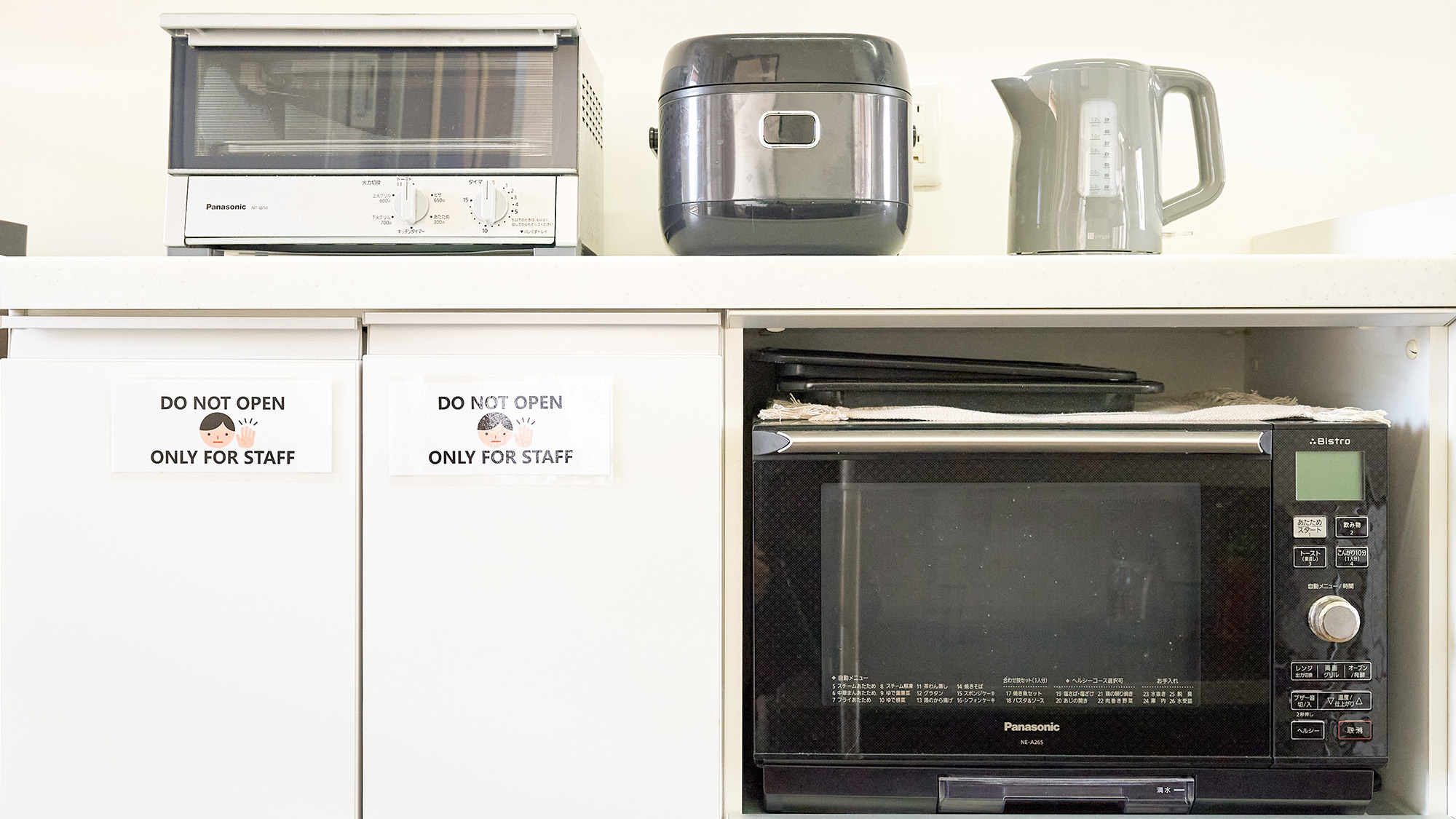 ・【キッチン】電子レンジ・トースター・炊飯器・電気ケトルを完備。ご自由にご利用ください