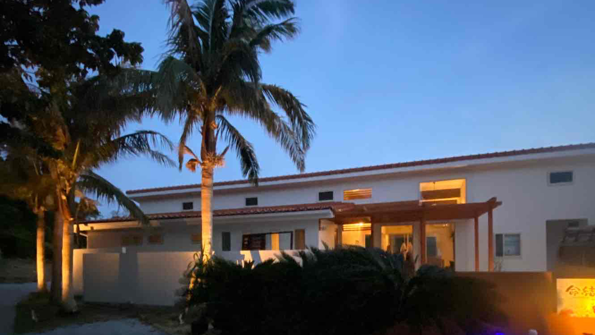 ・【外観】優しい灯りとヤシの木が南国の雰囲気を盛り上げます