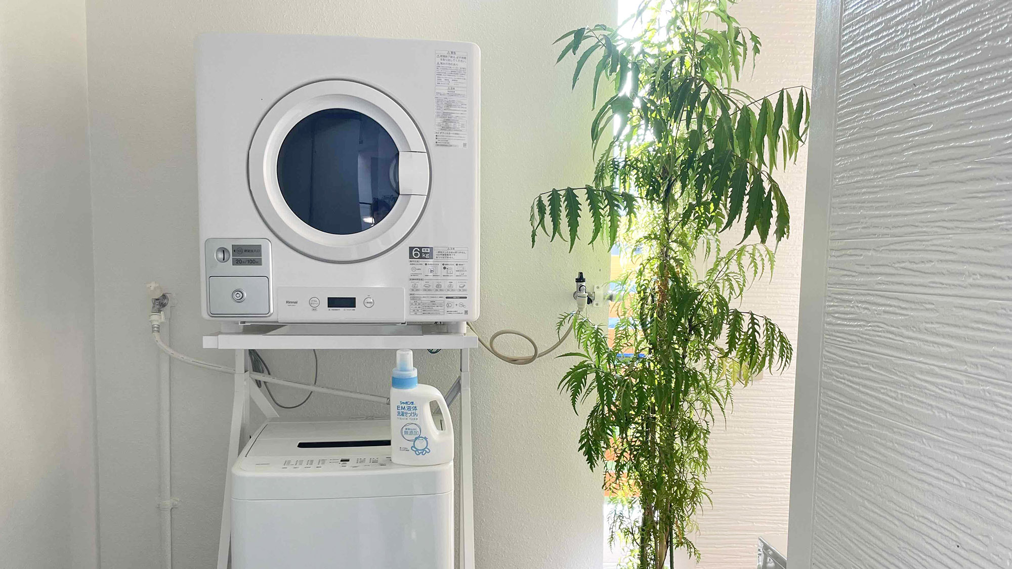 ・【ランドリー】洗濯機・乾燥機・洗濯洗剤もあるので、連泊でも荷物を少なくできます