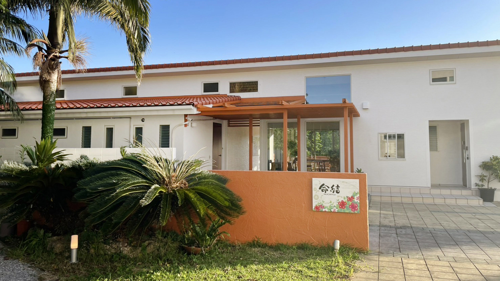 ・【外観】沖縄の風情漂う白壁・赤瓦のゲストハウス。個室利用の他8名様まで一棟貸しも対応しております