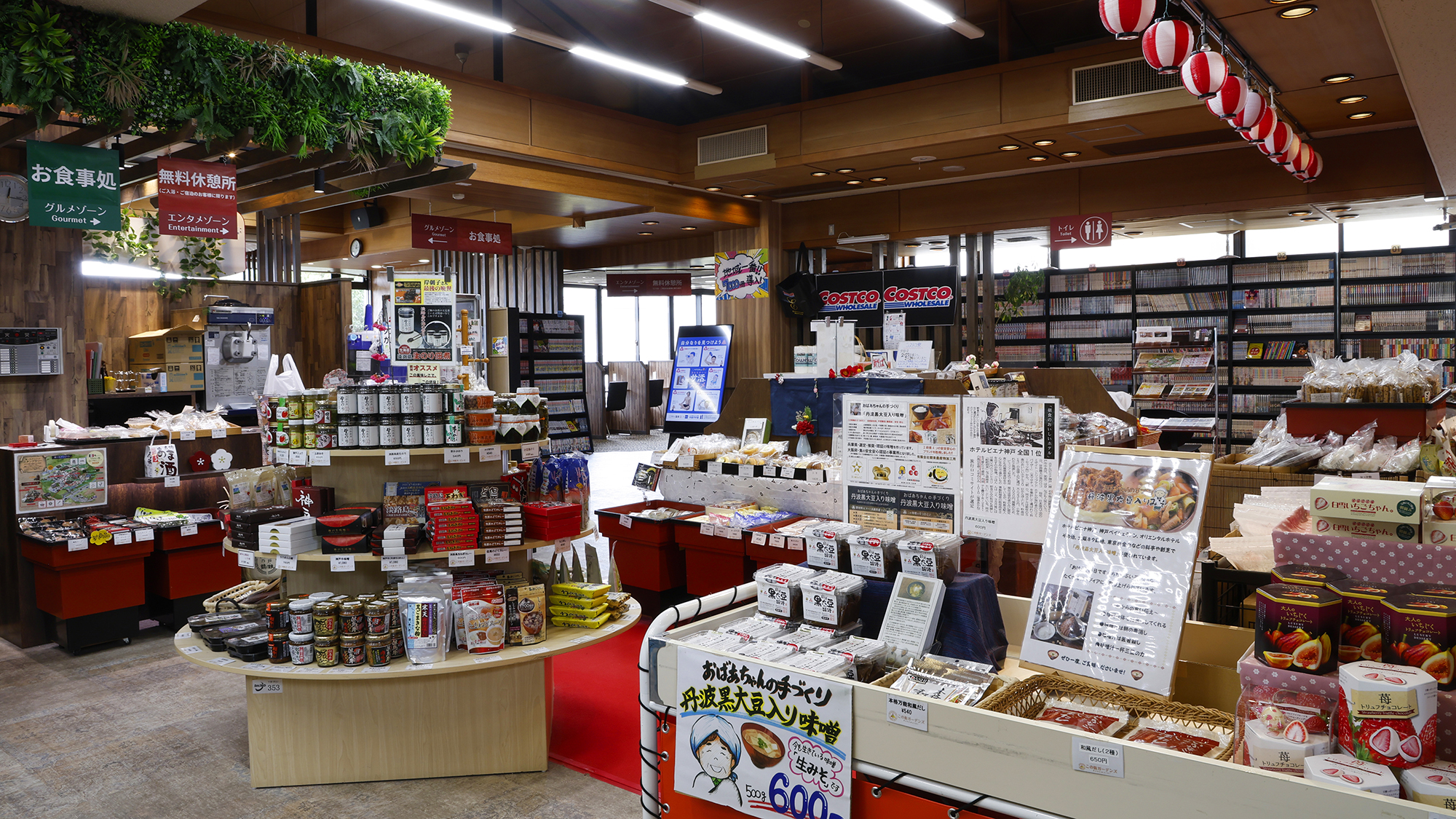 ■館内施設■神戸の特産品や、名産品が揃った品ぞろえ