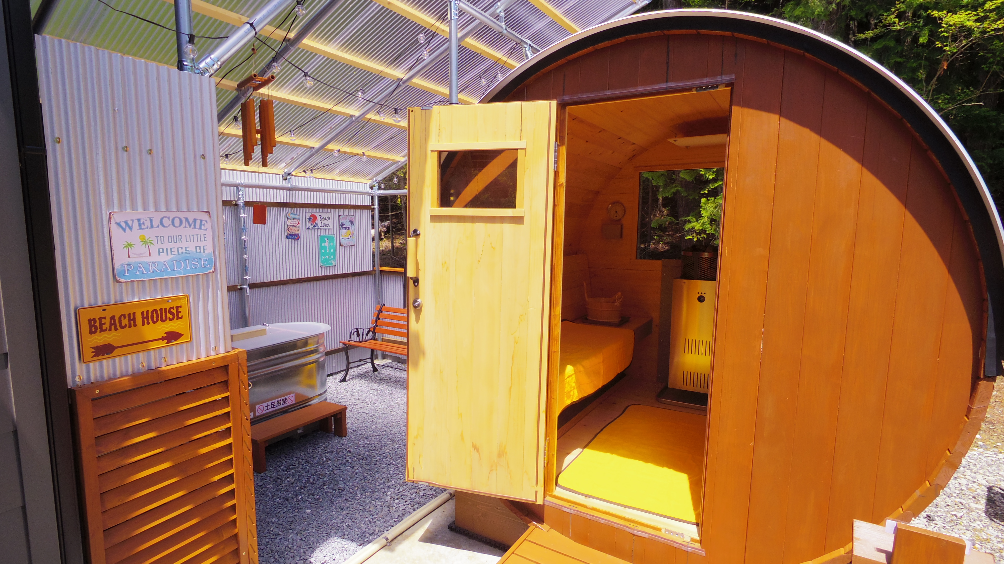 サウナと水風呂