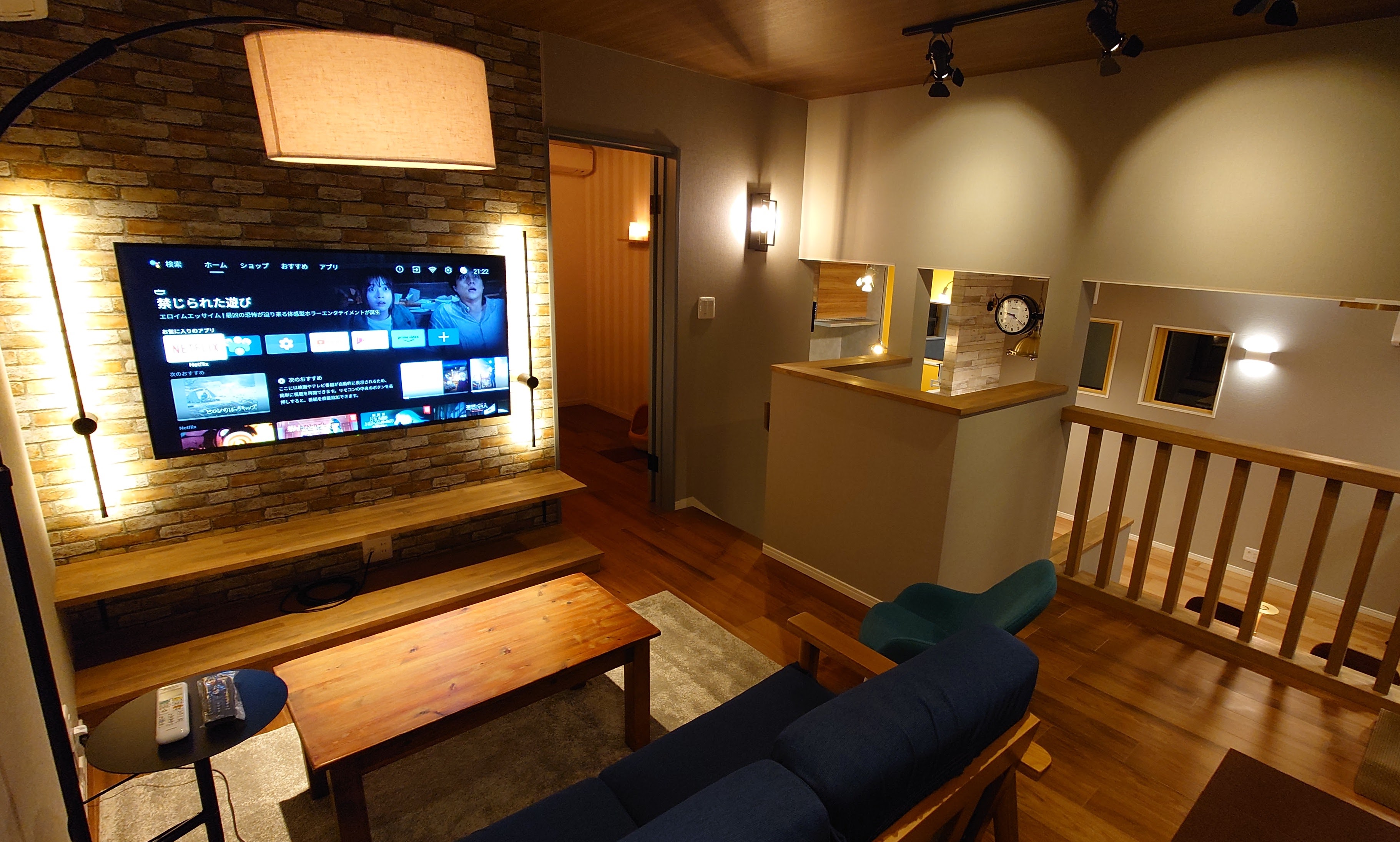 セカンドリビング