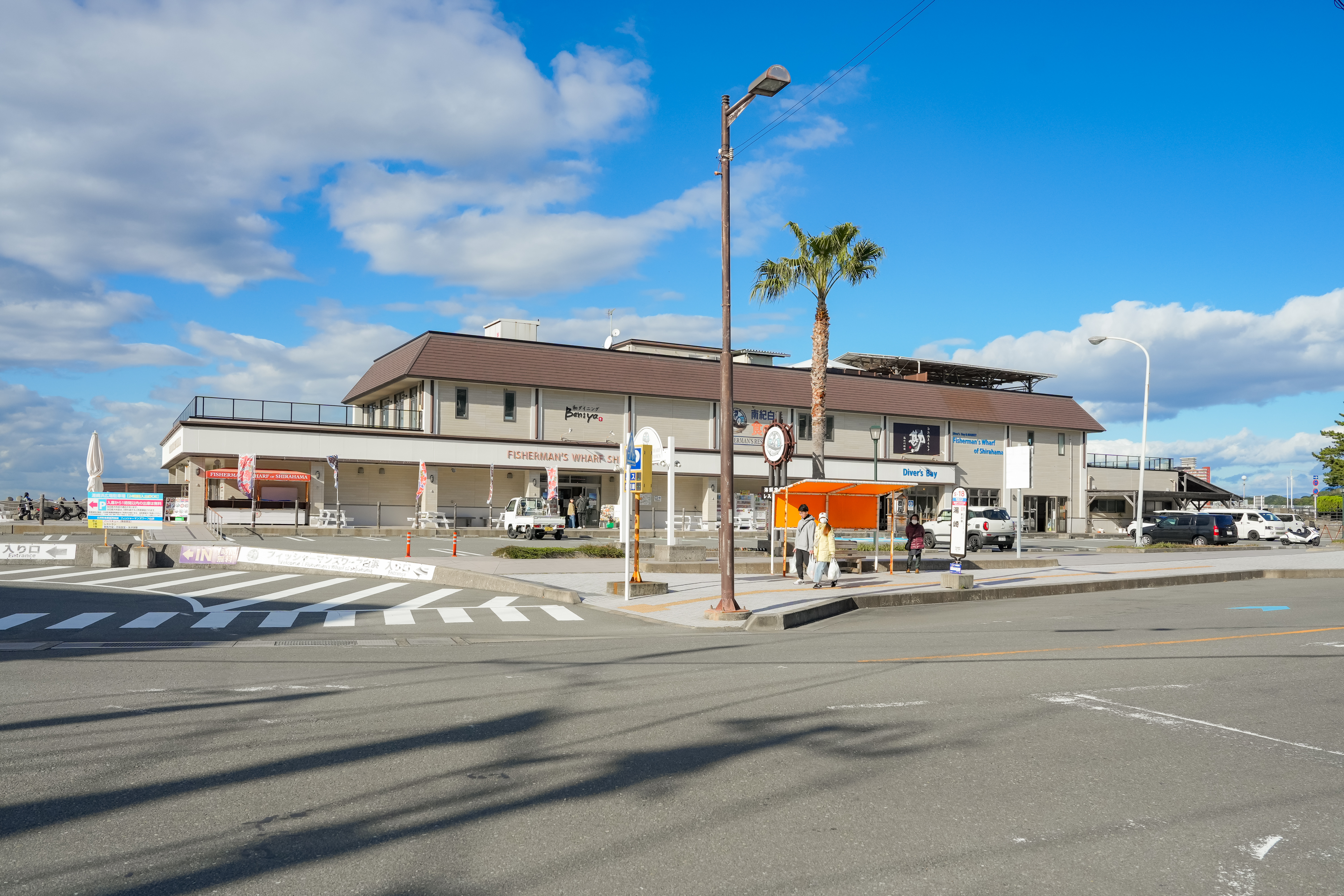 フィッシャーマンズワーフ