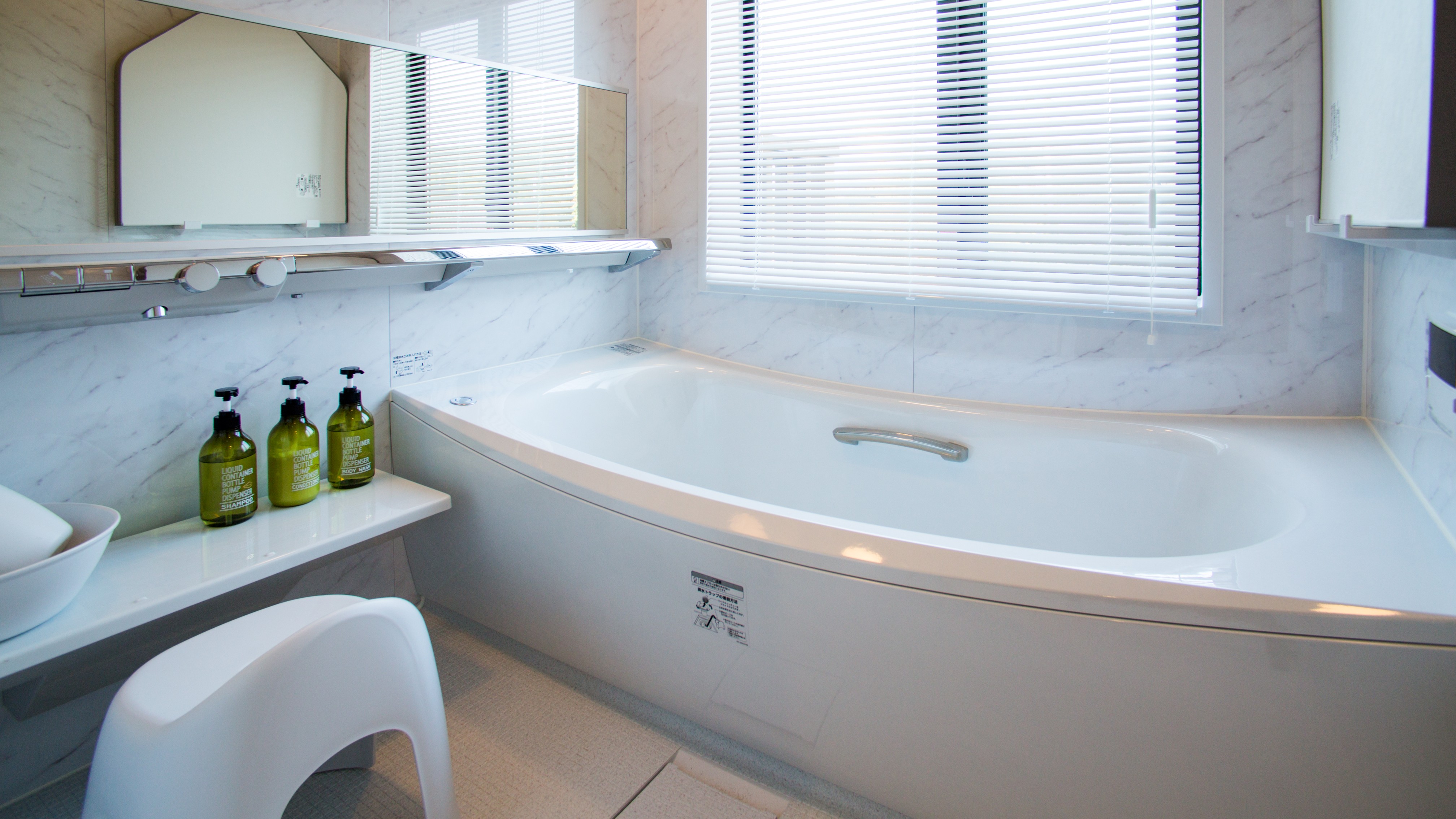 ・【ベッドルームB専用バス】本館ベッドルームB内にある専用バス