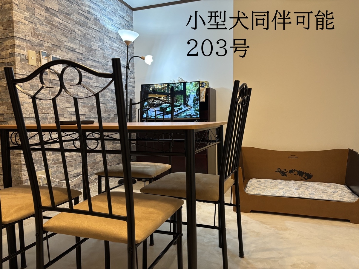 広々2LDKペットステイプラン　小型犬10kgまで２頭まで可能・　犬限定【ペット料金別途現地決済】