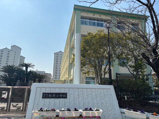 明治９年開校・創立147年目の歴史ある小学校徒歩５分