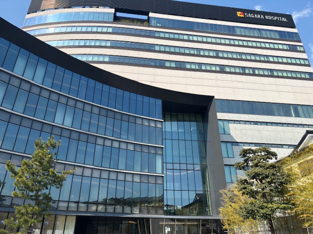 相良ホスピタル