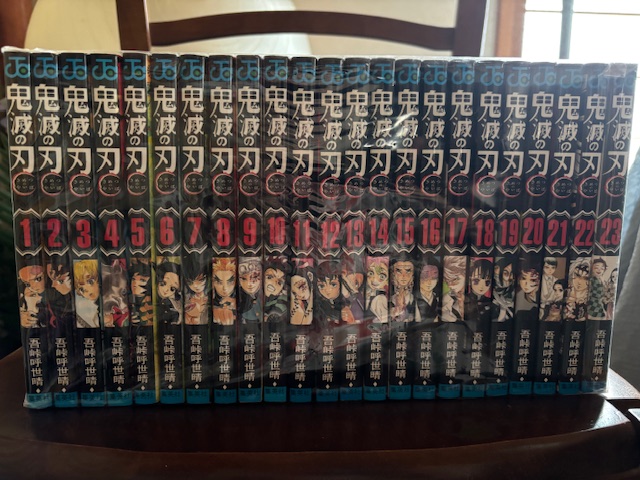鬼滅の刃23巻