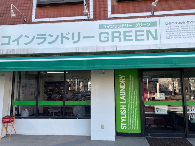 コインランドリー