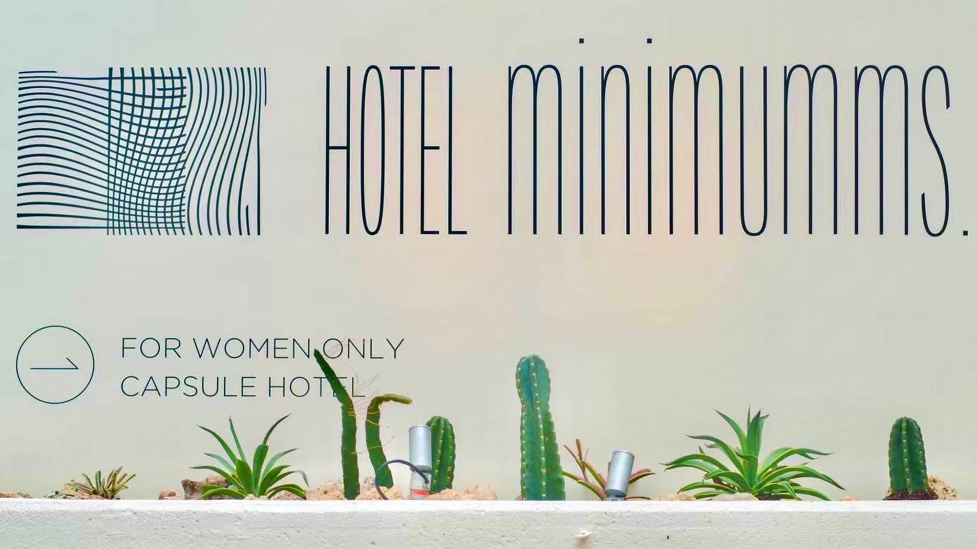 ＨＯＴＥＬ　ｍｉｎｉｍｕｍｍｓ．