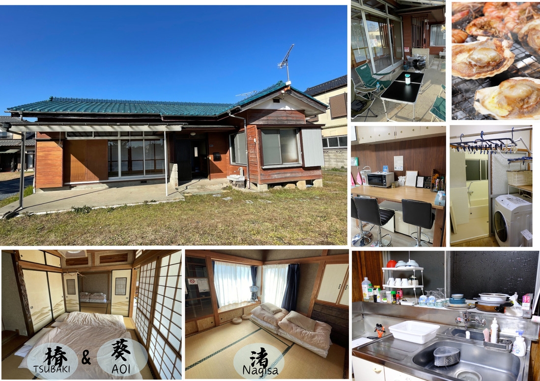 【ひたちなか】最大１０％OFF那珂湊の直前予約割引