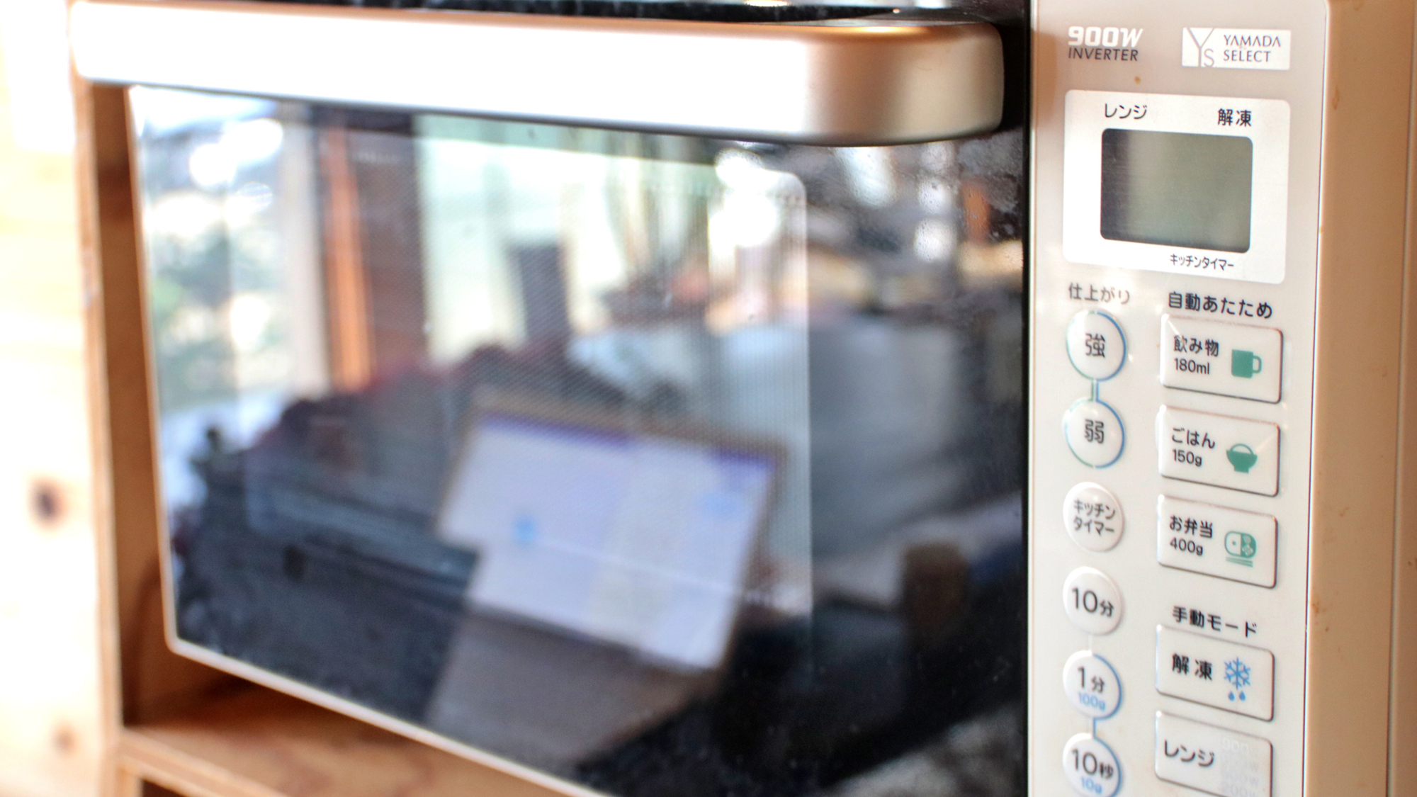 【電子レンジ】1階お食事処に設置あり