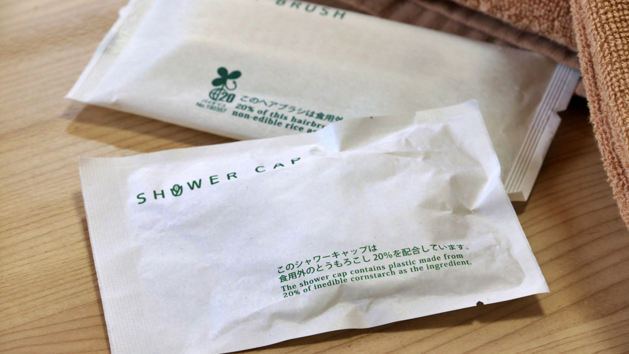 【アメニティ】アメニティーの一部はエコ素材のものを使用