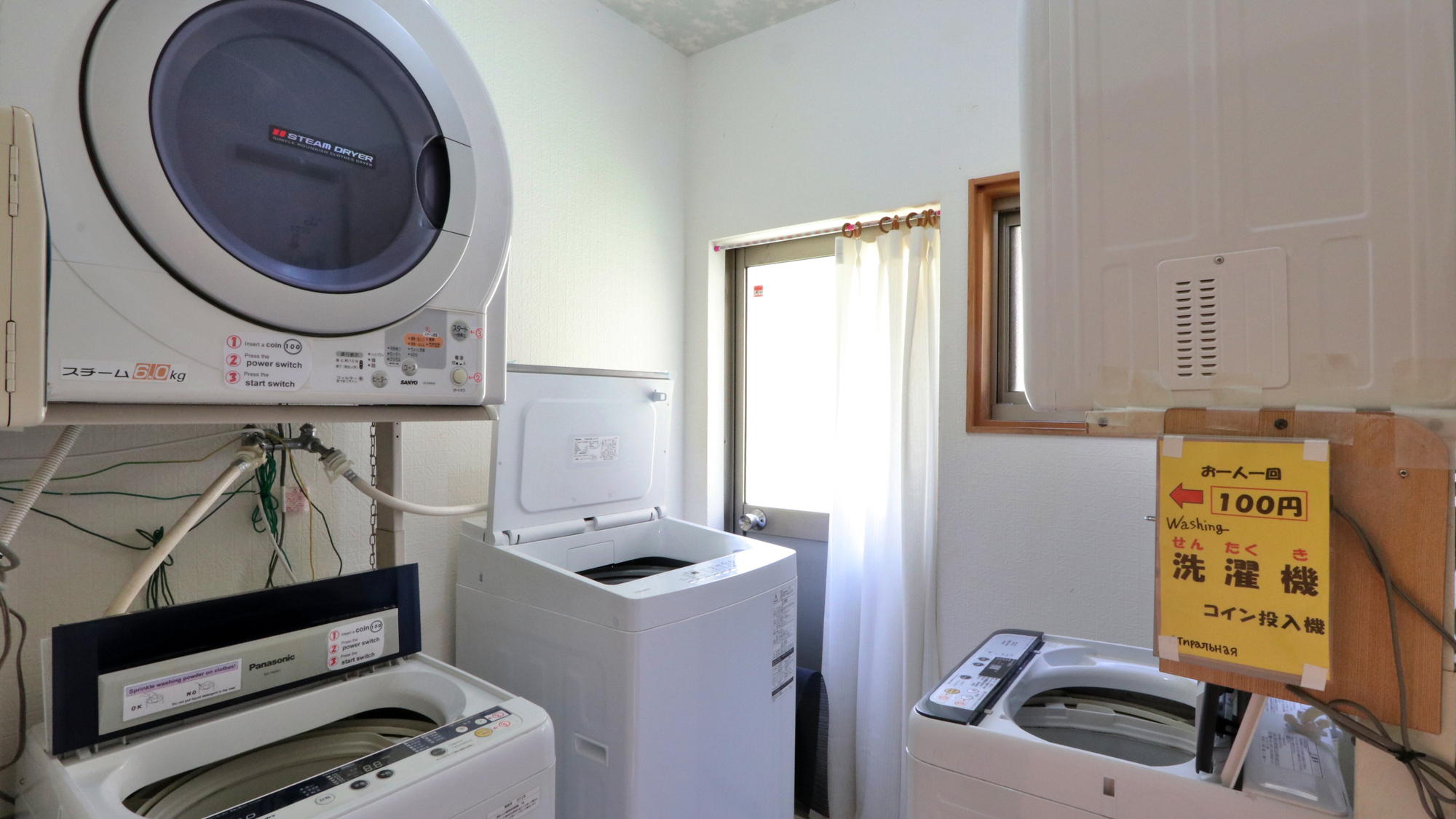 【ランドリースペース】1階に設置ありご自由にご利用ください