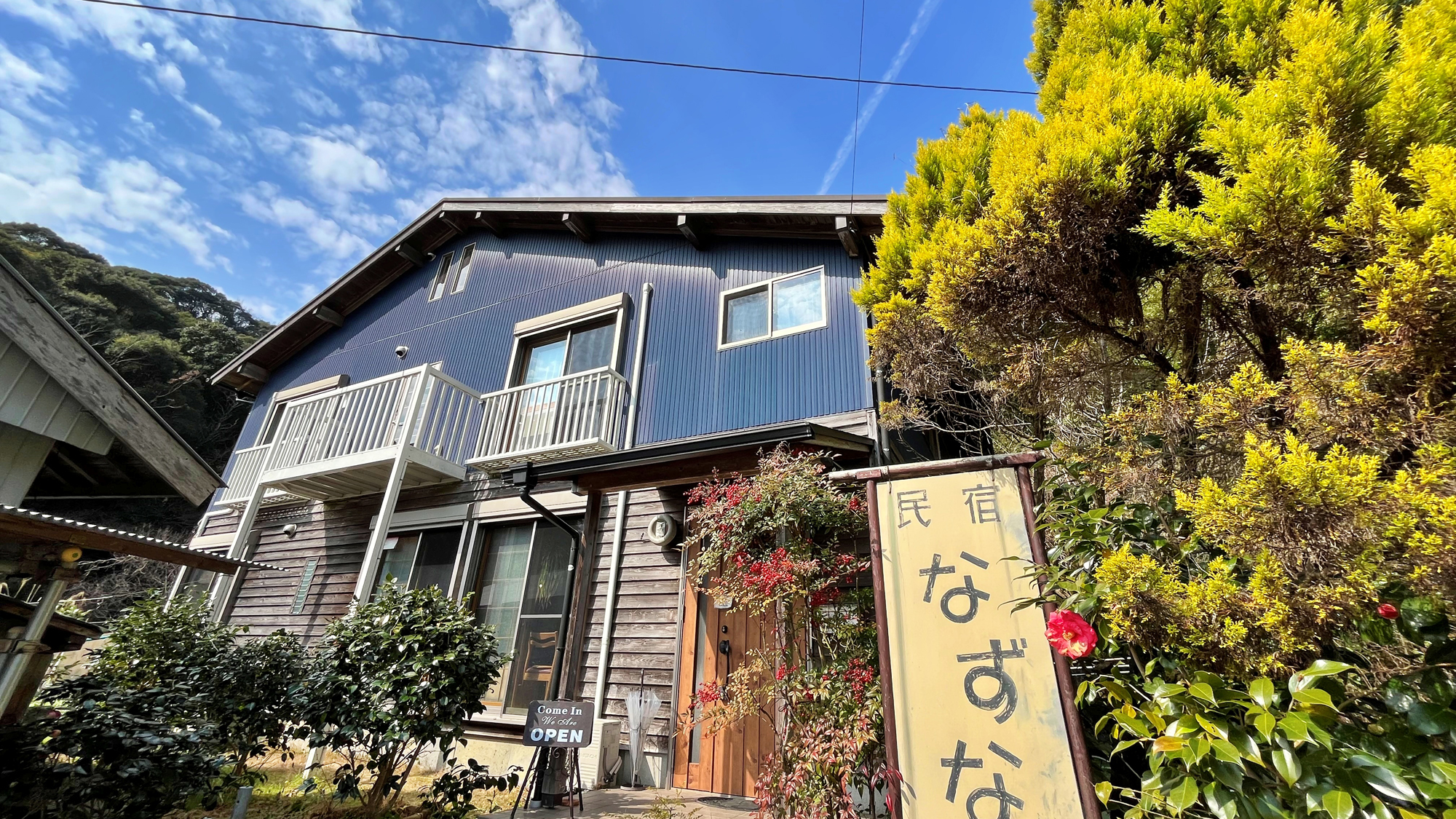 【外観】民宿なずなへようこそ！いい旅、いい出会いがありますように♪　