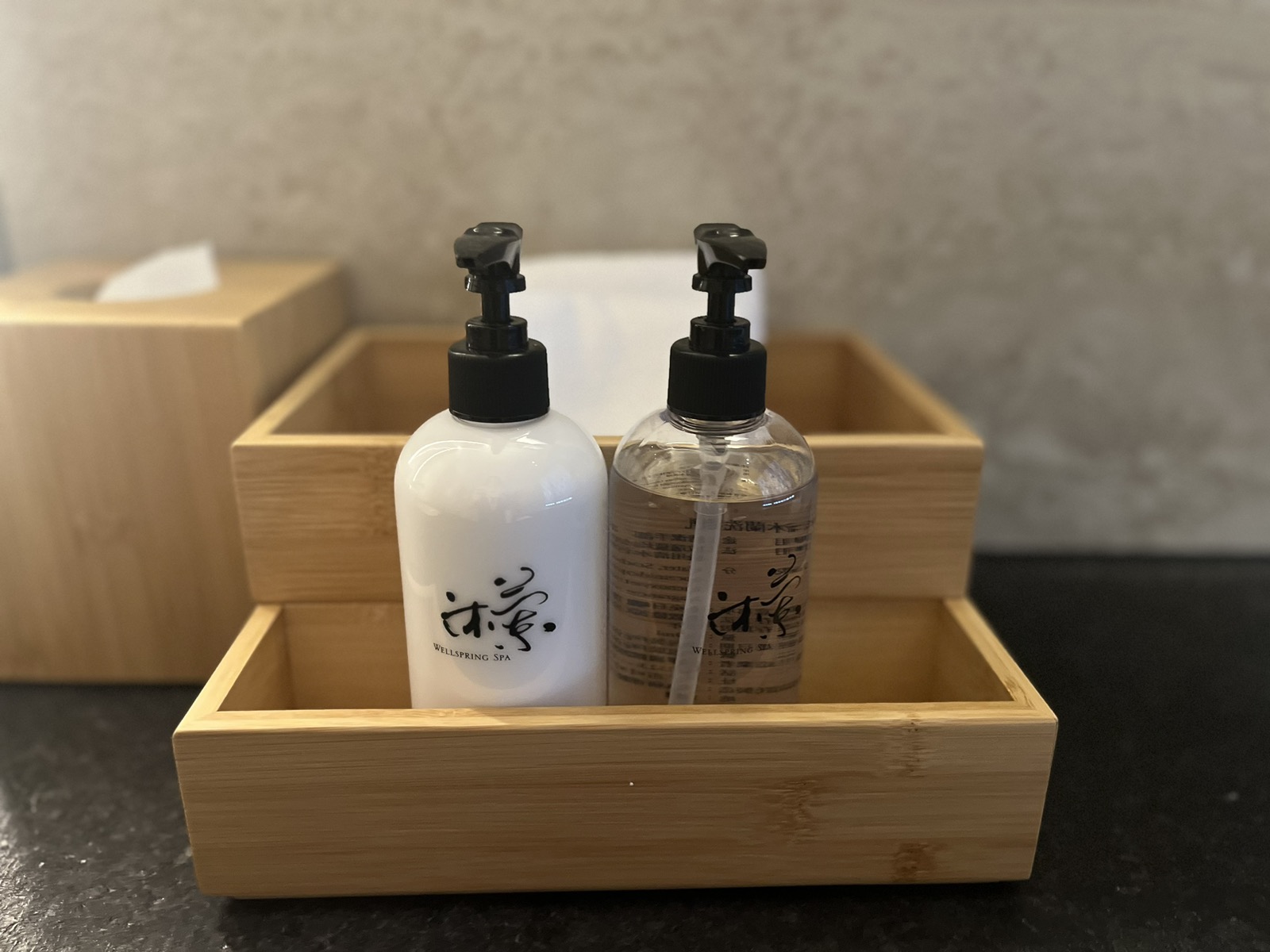 沐蘭（Wellspring)スパー備品を提供