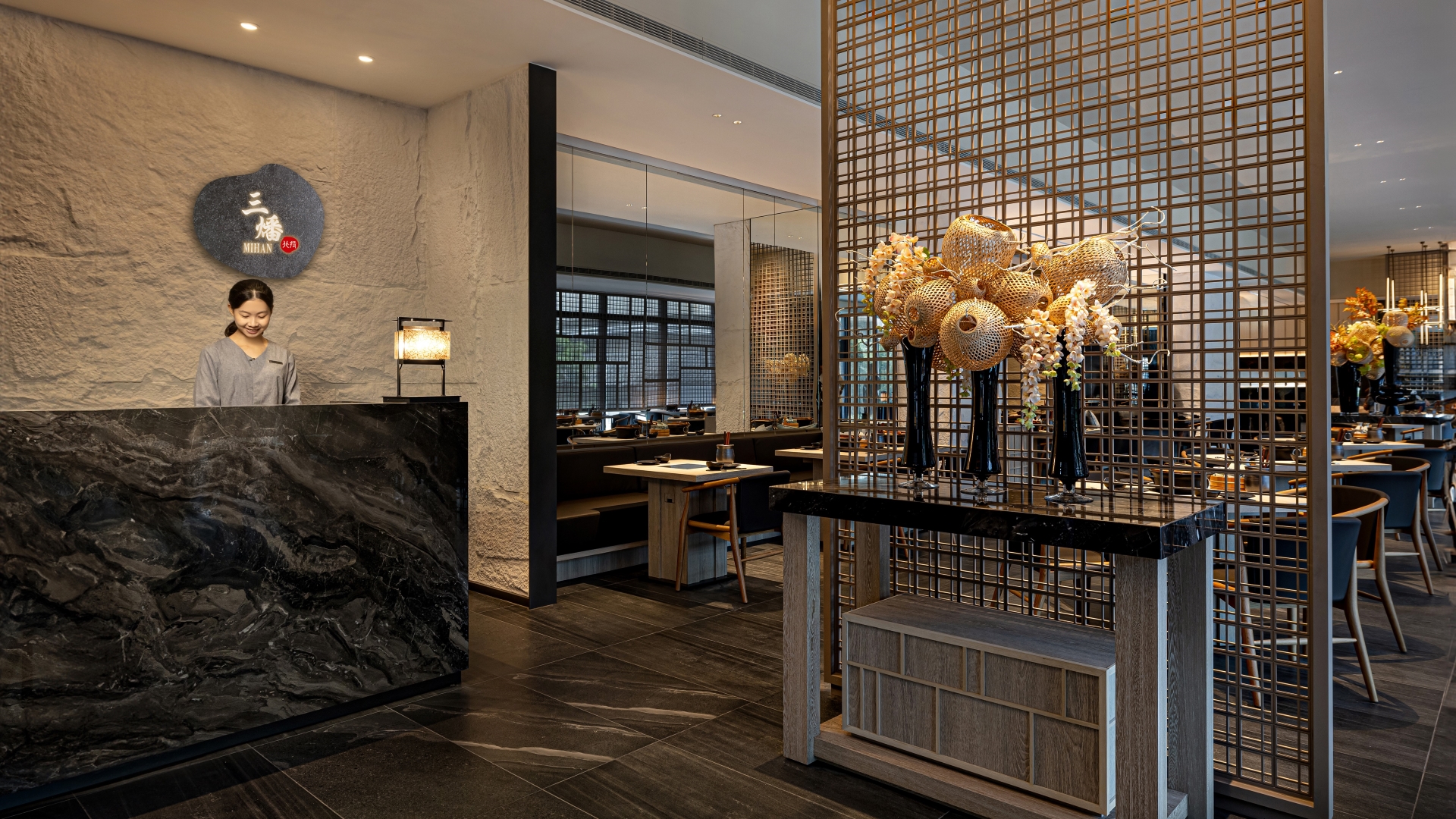 三藩レストラン