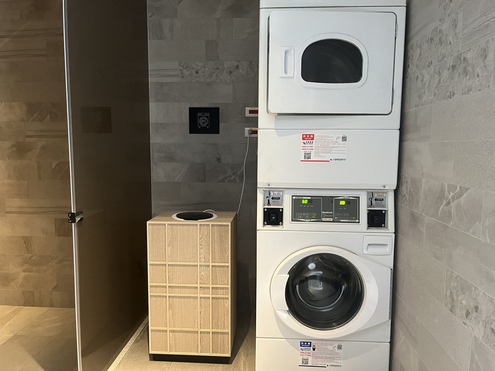 コインランドリーあり