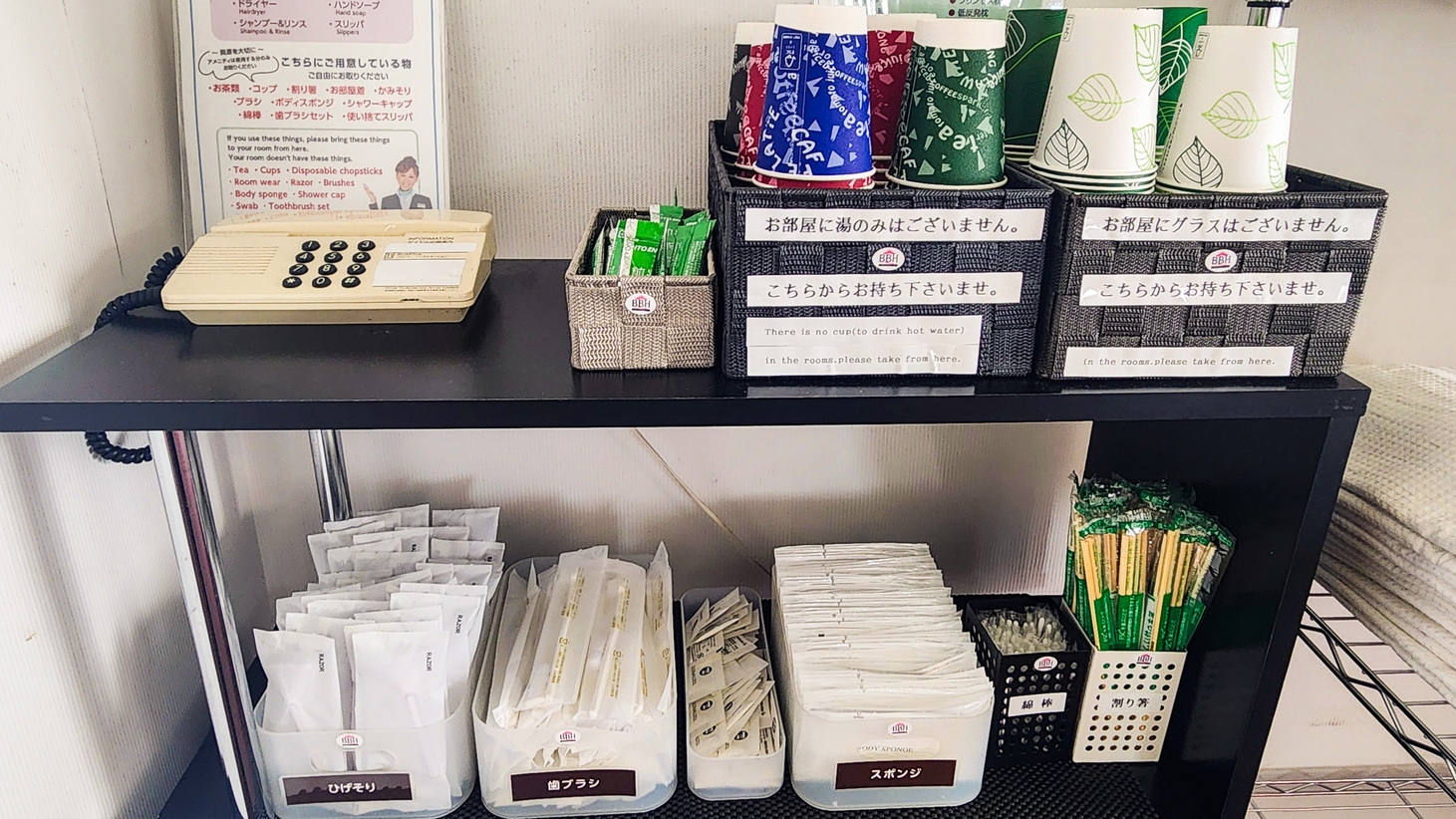 ◎BBHグループ１６０店舗記念★素泊まり【好立地】主要スポットへ好アクセス！JR市川駅より徒歩３分