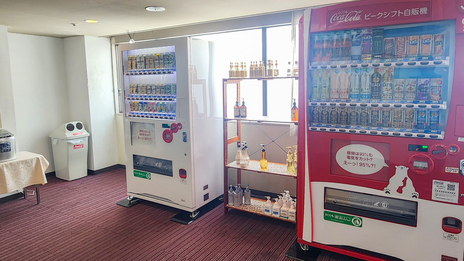 【当館人気】高橋英樹＆真麻一押し！お得な☆ＱＵＯカード１０００円☆付きプラン☆素泊まり