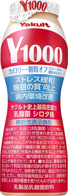 【待望のヤクルト1000！】ストレス、睡眠の質、腸内改造改善効果　☆2本付きプラン☆